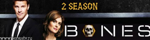Bones Season 2